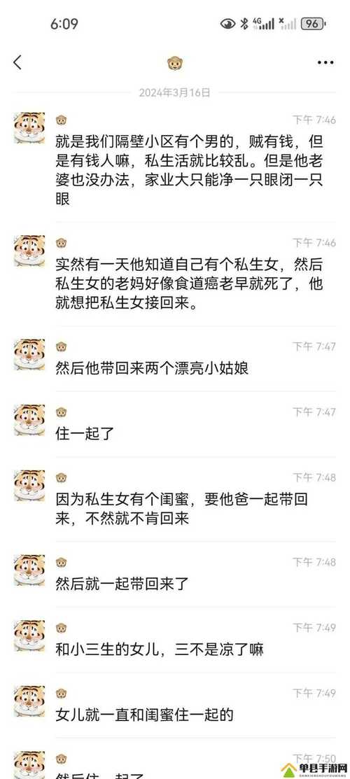 黑料吃瓜网热点大瓜爆料内幕？带你了解网站背后