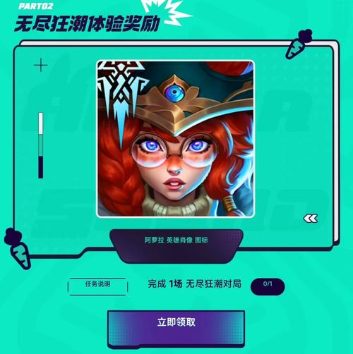英雄模式奖励怎么获取快？高效刷分方法全攻略贴！