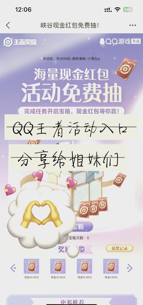 英雄模式奖励怎么获取快？高效刷分方法全攻略贴！