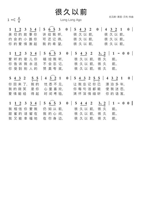 歌词在很久很久以前有啥深刻意义？专家解读情感与时代共鸣！