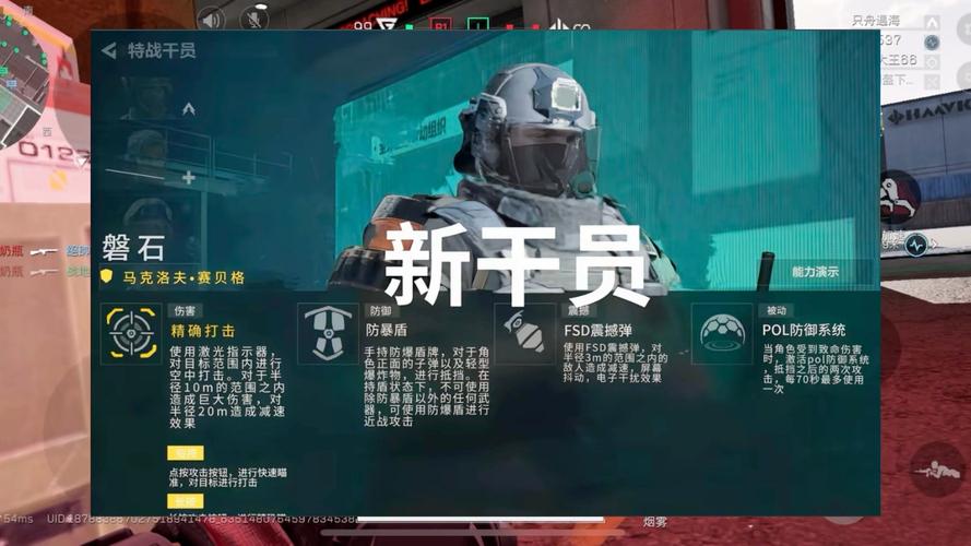 三角洲部队7中文版新功能？与前作区别全揭秘！