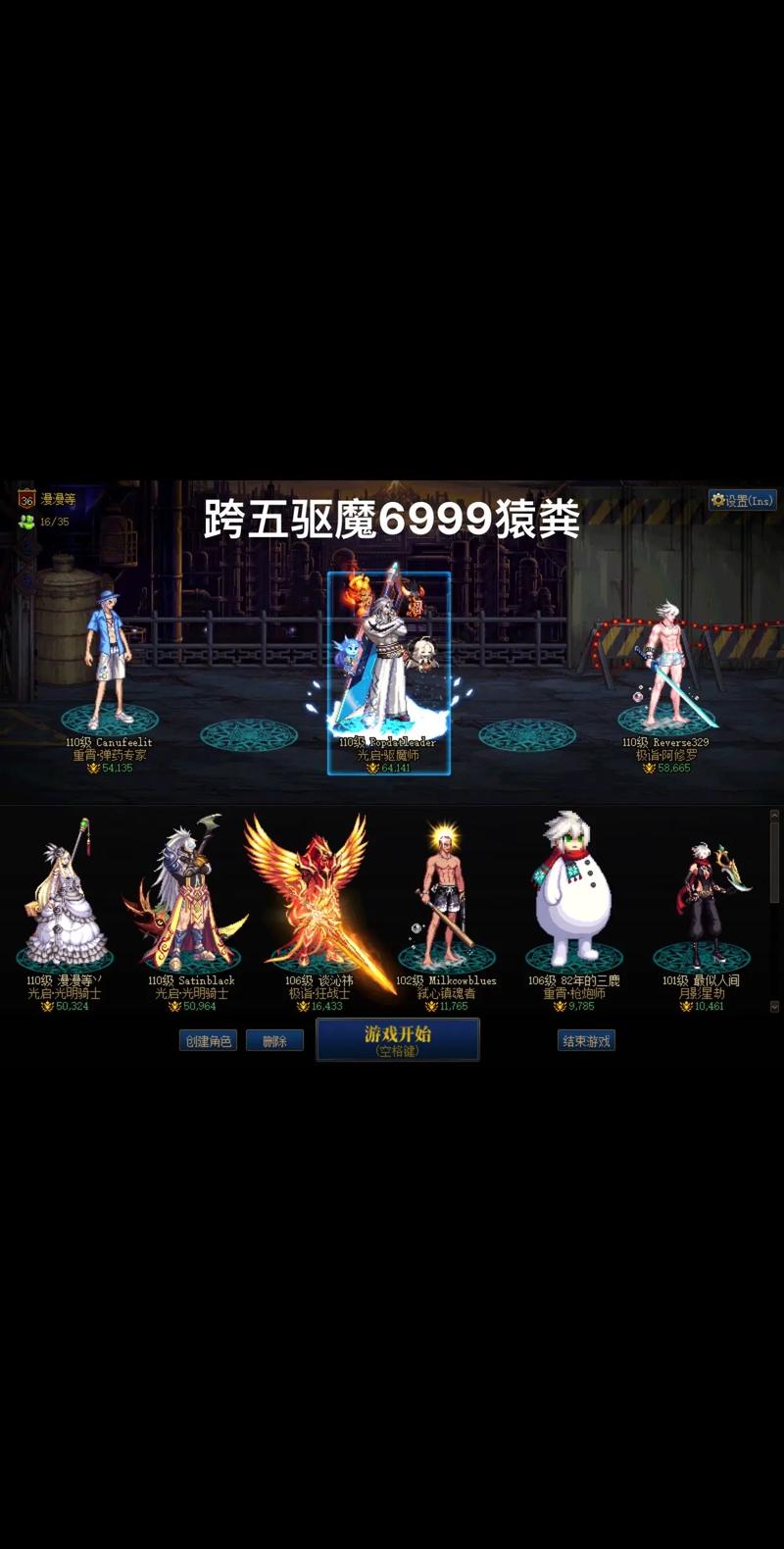 dnf驱魔穿什么甲？新手必看装备避坑指南别选错！