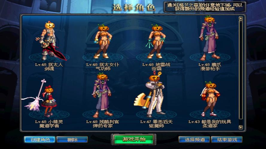 dnf驱魔穿什么甲？新手必看装备避坑指南别选错！