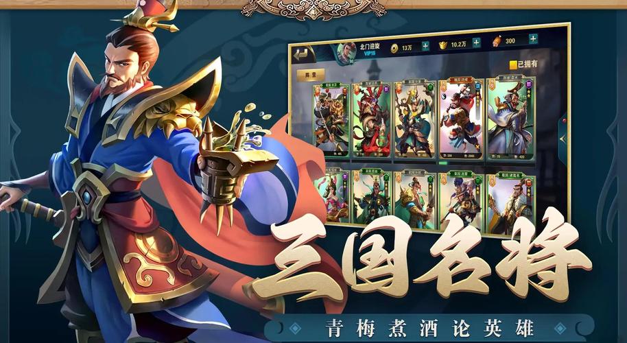 可以插人的三国游戏有啥特色？真实互动战斗体验解析！