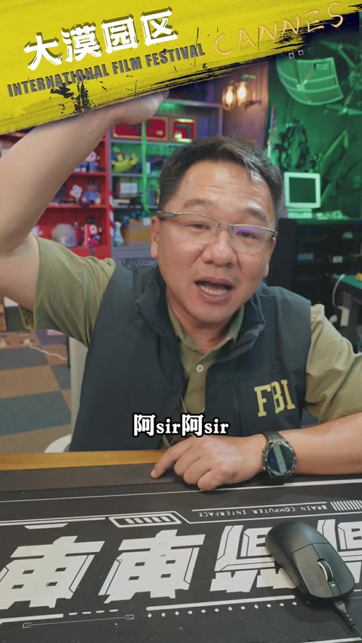 聊天叫阿sir是啥梗？香港警察称呼原来这么回事