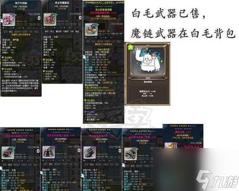 恶魔复仇者技能加点有窍门？老玩家分享速成操作手法