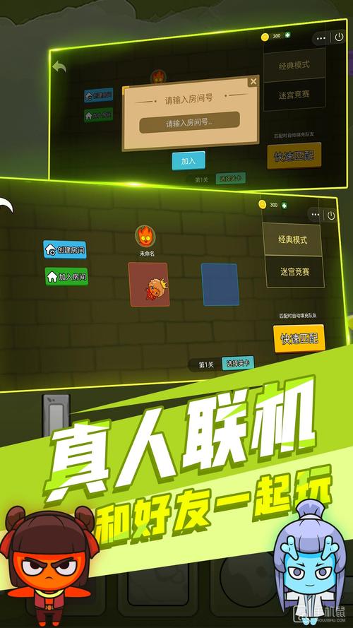森林冰火人4双人版双人配合秘诀？朋友联机过关更轻松！