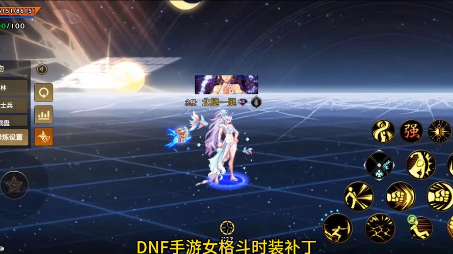 dnf界面美化补丁怎么安装？简单步骤带你轻松上手美化操作！