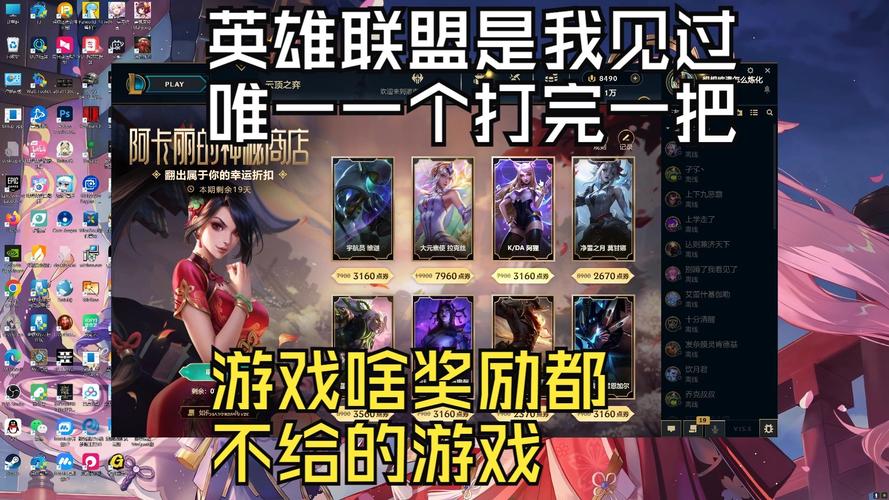 阿卡丽神秘商店网址优惠多吗？看这些独家活动攻略！