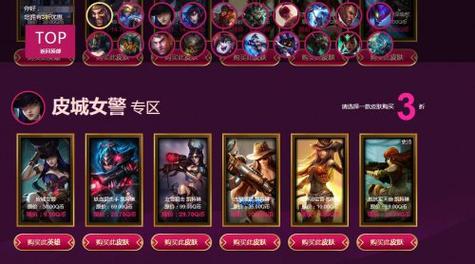 阿卡丽神秘商店网址优惠多吗？看这些独家活动攻略！