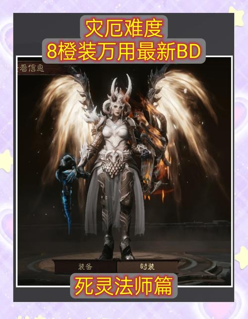 法师套装适配召唤流吗？火炬之光2速刷流派选择指南