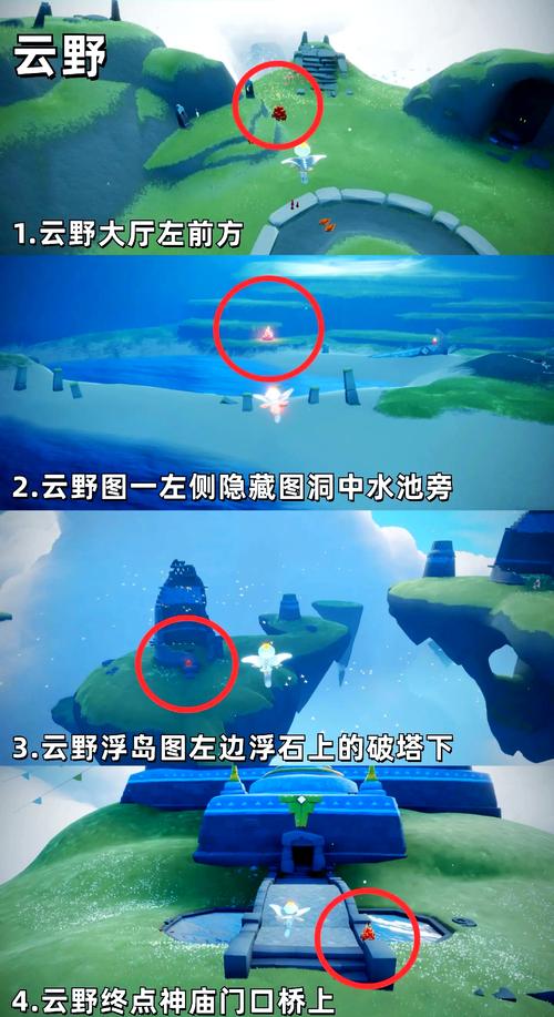 光遇云顶浮石在哪里？快速找到位置的简单方法分享
