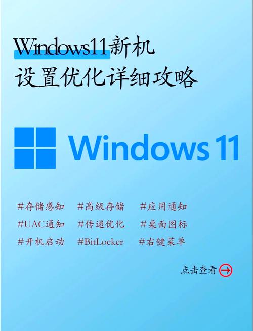winning11怎么操作？详细操作指南让你轻松上手