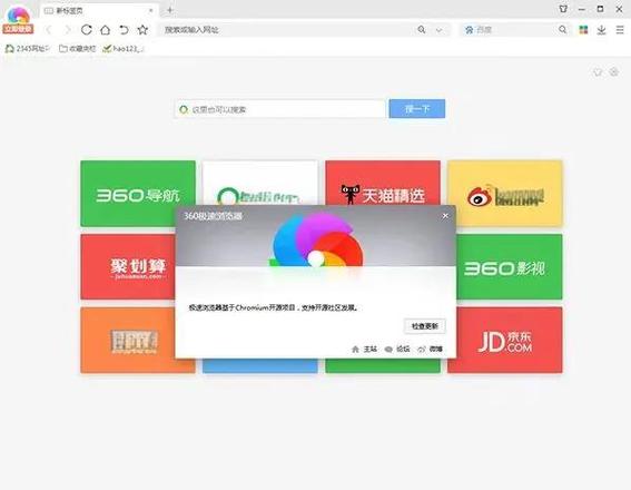 360广告拦截在哪开启？开启步骤图文详解教程！