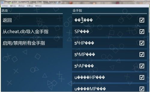ppsspp金手指文件怎么操作（添加和管理秘籍教程）