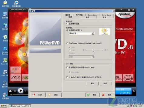 powerdvd6使用秘诀大公开？提升功能超简单技巧！