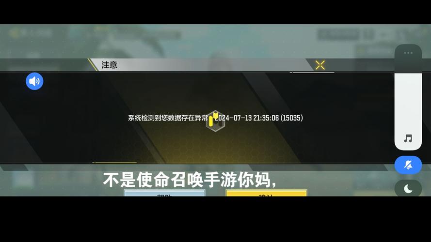 使命召唤2序列号无效怎么办？快速修复技巧必看！