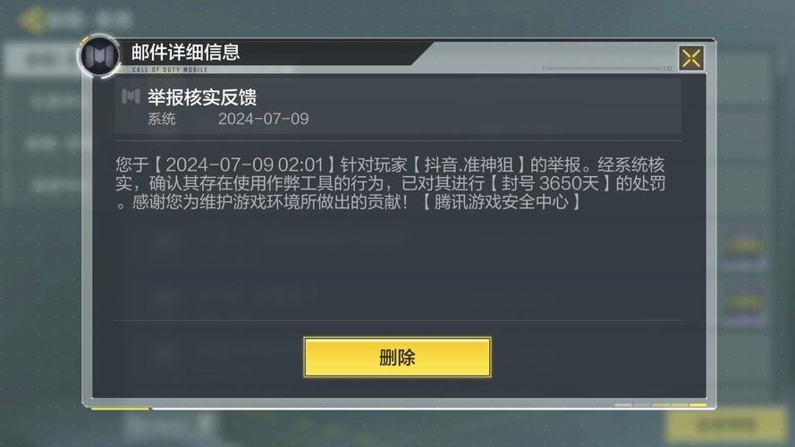 使命召唤2序列号无效怎么办？快速修复技巧必看！