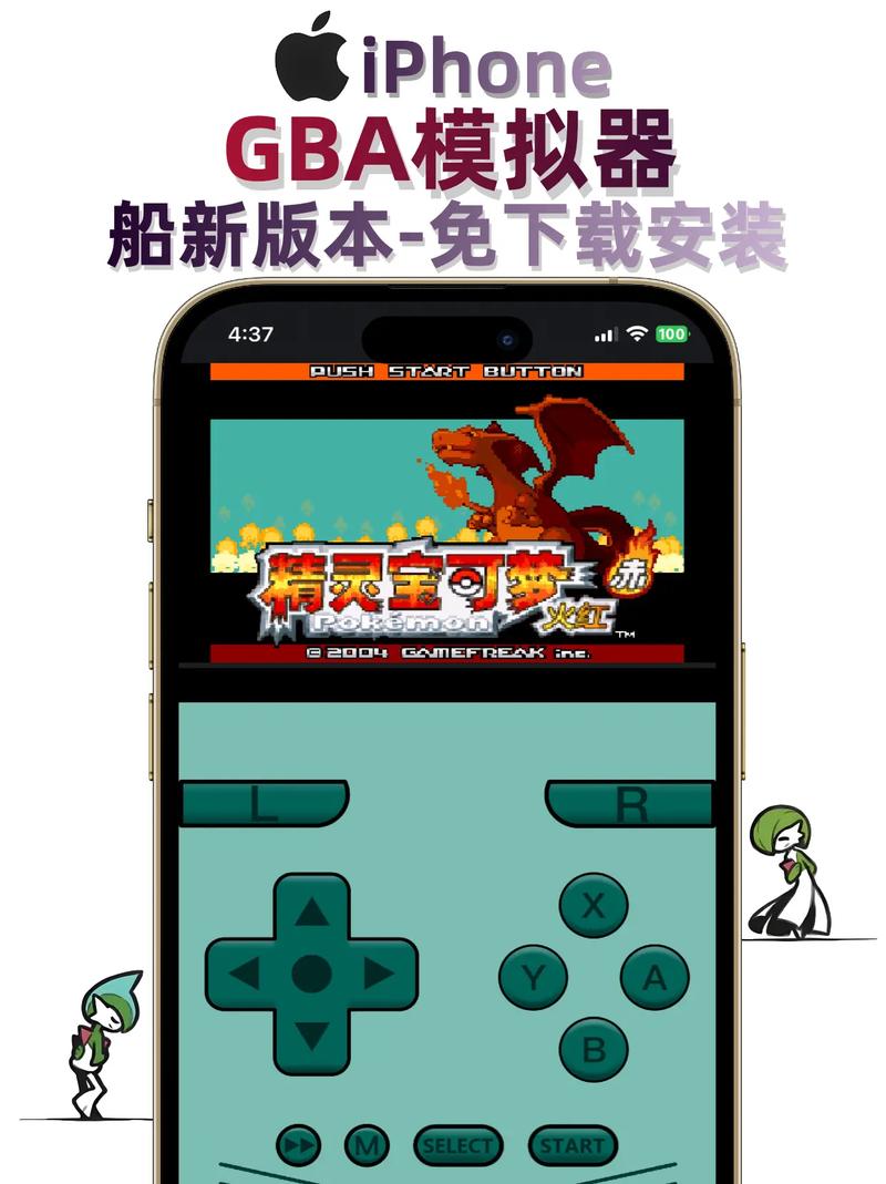 最好的gba模拟器哪里找资源？热门下载站点分享推荐！