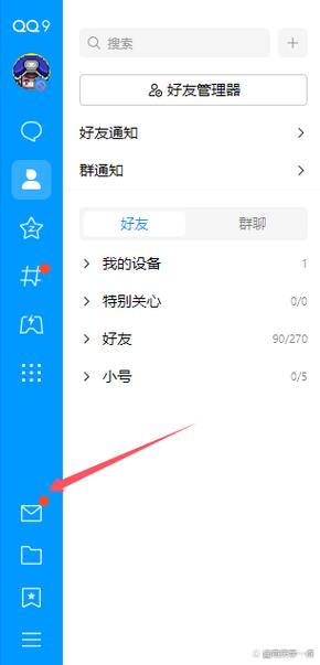 qq应用管理器在哪找？三步教你快速定位位置！