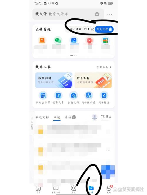 qq应用管理器在哪找？三步教你快速定位位置！