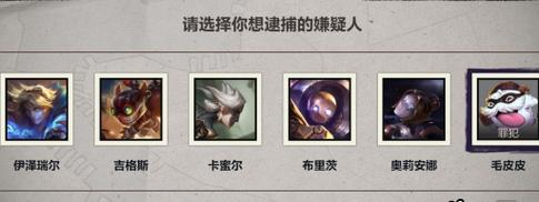 海克斯大劫案逮捕谁最新消息？实时追踪抓捕进展报告