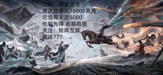 英雄三国新手礼包如何使用？三步教程快速上手攻略！