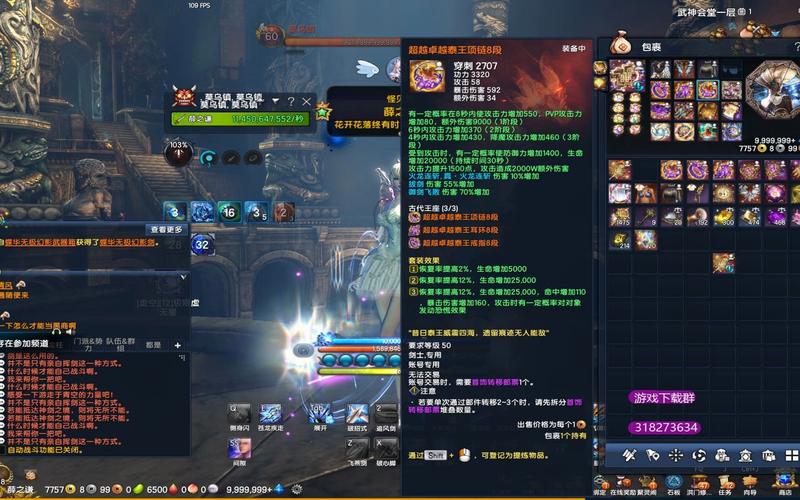 剑灵妖魔项链哪里出？(快速获取位置详解不踩坑)