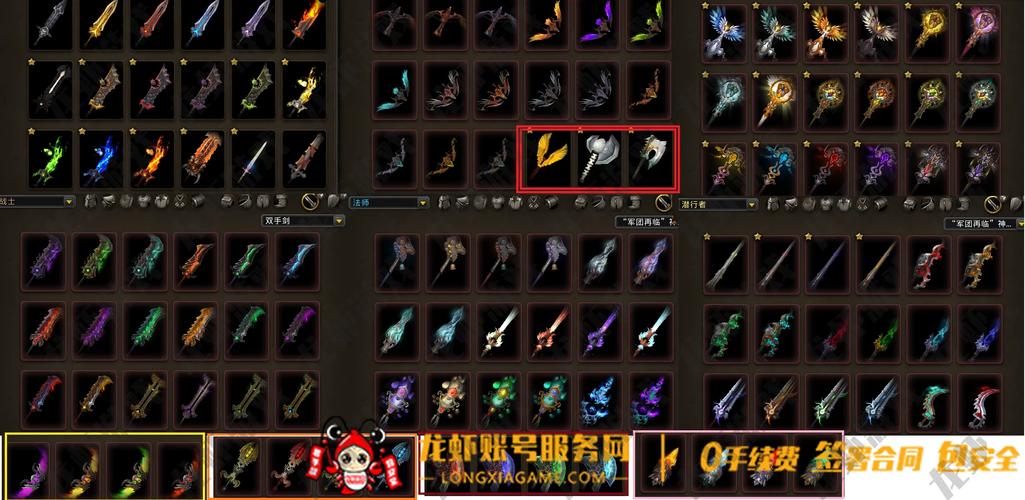 剑灵妖魔项链哪里出？(快速获取位置详解不踩坑)