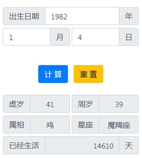年龄计算器对象生日有哪些工具？推荐这几款实用APP！