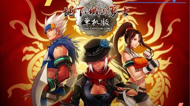 dnf单机版8.9新增内容(新关卡装备功能介绍)