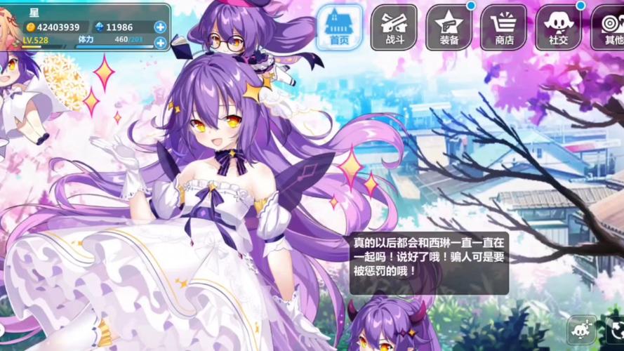 崩坏三仲夏夜的幻梦怎么获得？新手指南带你轻松入手！