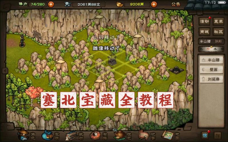 烟雨江湖塞北西域马哪个好？实测属性对比表格来了