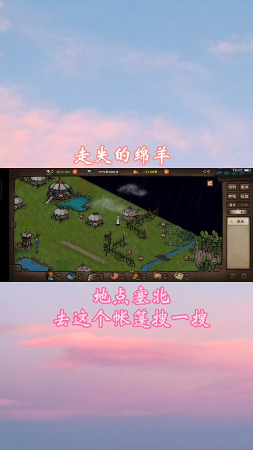 烟雨江湖塞北西域马哪个好？实测属性对比表格来了