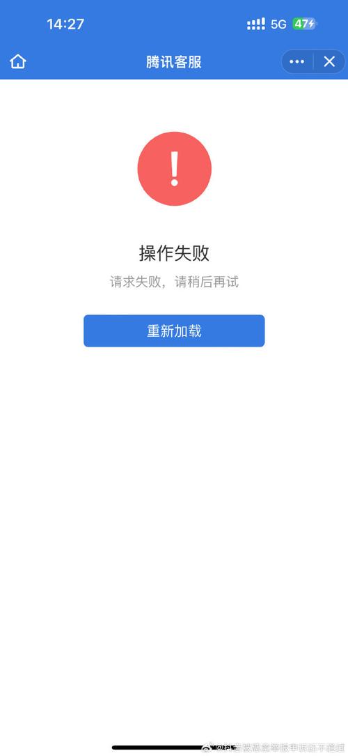 避免qq遇到未知错误技巧？专家分享有效预防妙招