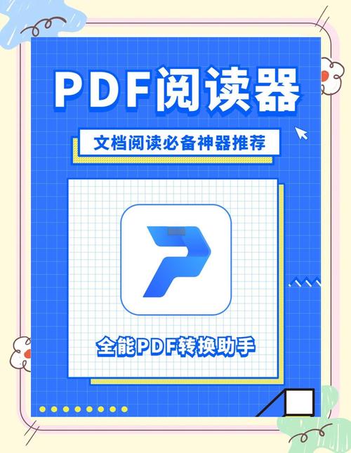 pdg阅读器软件哪个好？2023年热门推荐top3效果对比！