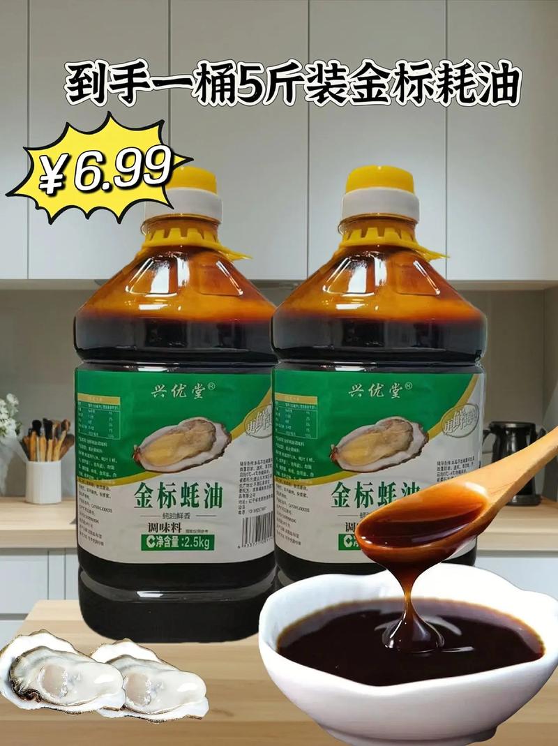 耗油是一种食用油吗？搞懂差异烹饪更健康安全！