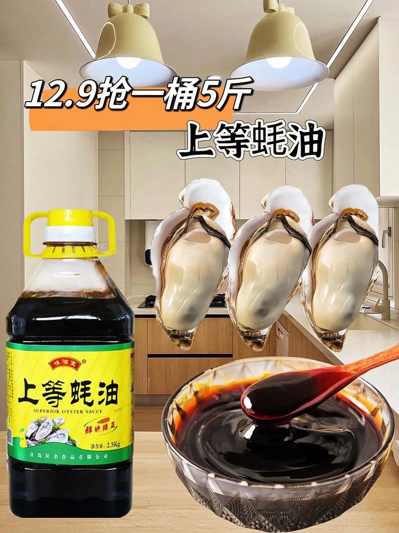 耗油是一种食用油吗？搞懂差异烹饪更健康安全！