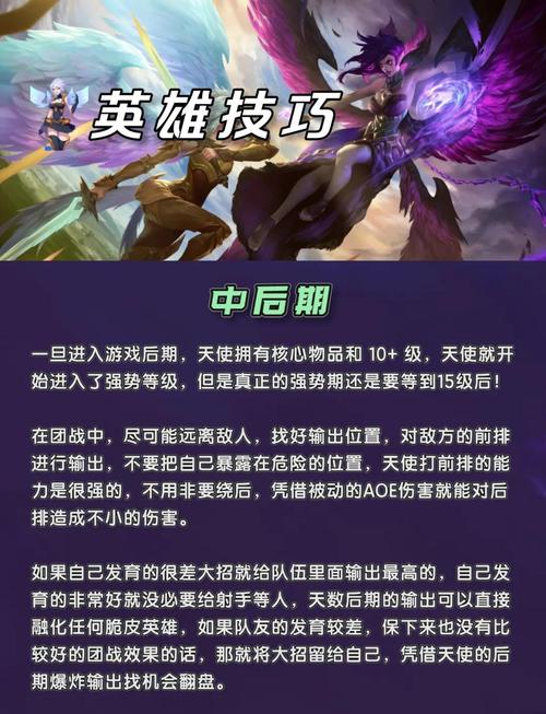 英雄联盟攻略大全免费吗？(合法获取途径推荐)