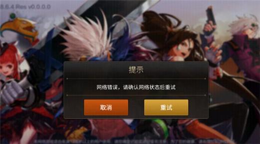 为什么dnf进不去修复教程轻松掌握3种解决方案