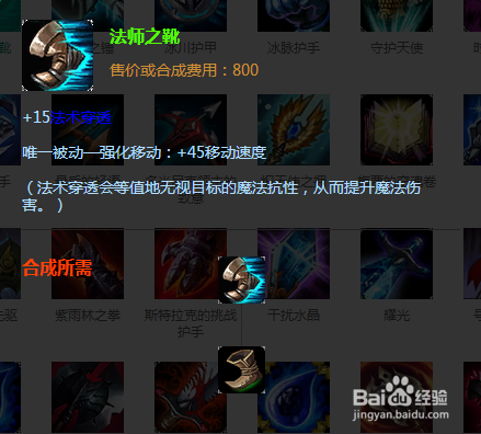 lol诡术妖姬出装怎么搭(10个技巧新手快速上分必备)