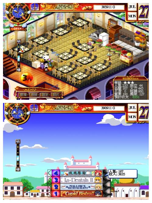 爱神餐馆2探索地图全攻略(从入门到精通一步到位)