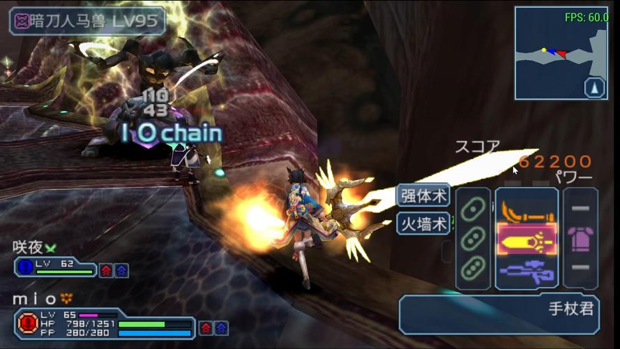 梦幻之星2无限存档怎么用？3招教你避免出错！