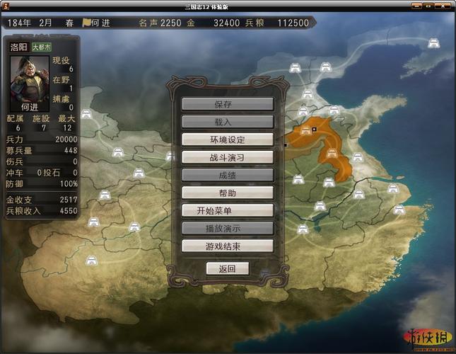 三国志12汉化补丁怎么优化？实用技巧提升游戏质量！