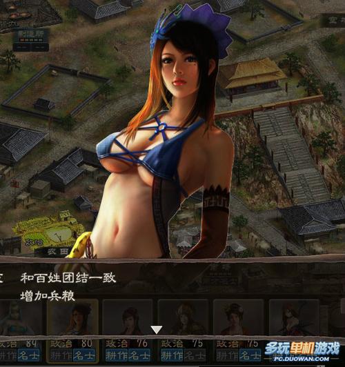 三国志12汉化补丁怎么优化？实用技巧提升游戏质量！
