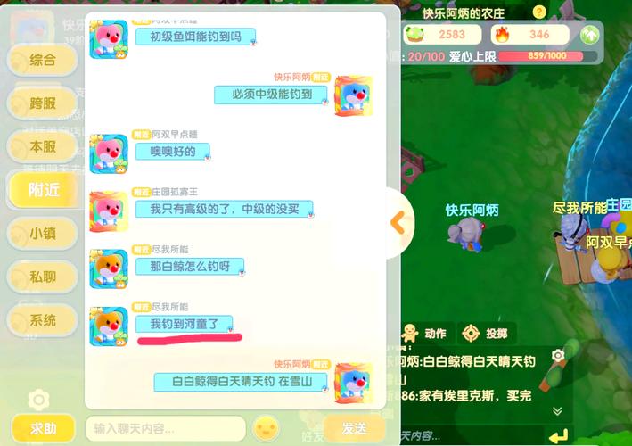 摩尔庄园河童怎么钓？手把手教你轻松获取攻略