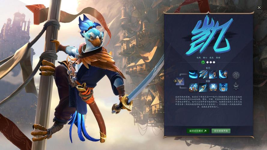 dota2新英雄什么时候出？官方消息提前看！