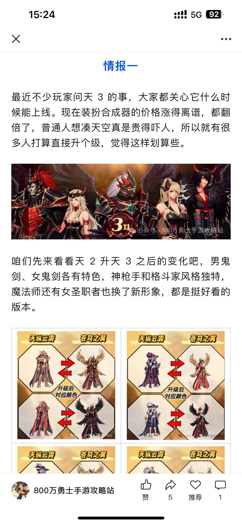 dnf屏蔽其他玩家完整教程（从基础到高级一键设置）