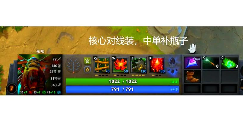 dota6.77怎么玩？新手必看的5分钟入门教学