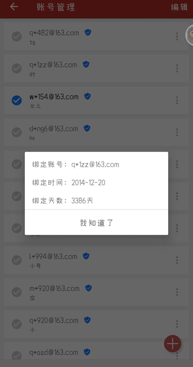 梦幻西游将军令解绑快不快？(几秒钟完成教程)